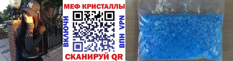 Магазин наркотиков Черняховск Канабис  Галлюциногенные грибы  APVP  ГАШИШ  ОМГ ОМГ ONION  Меф 
