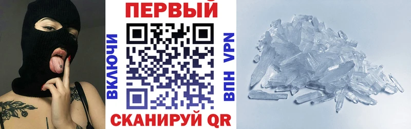 АМФЕТАМИН Розовый  Черняховск 