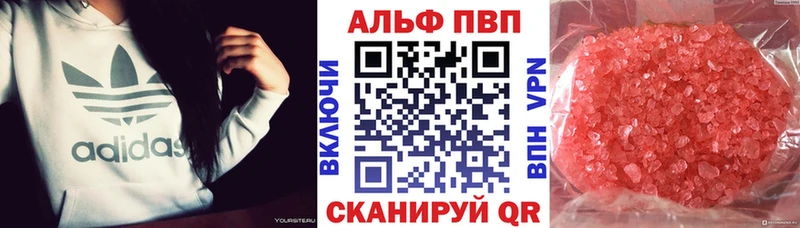 Alfa_PVP Crystall  hydra вход  Черняховск  закладка 