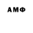 Амфетамин VHQ Ace Furniture