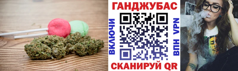 Cannafood марихуана  Черняховск 