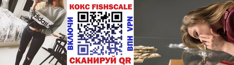 Кокаин VHQ  дарк нет клад  Черняховск 