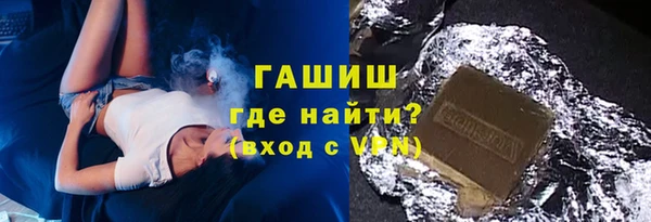 дистиллят марихуана Гусь-Хрустальный
