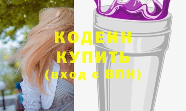 дистиллят марихуана Гусь-Хрустальный