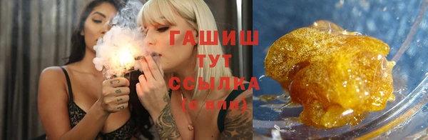 дистиллят марихуана Гусь-Хрустальный