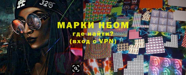 стафф Горно-Алтайск
