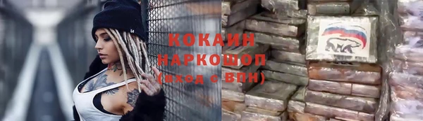 метамфетамин Малоархангельск