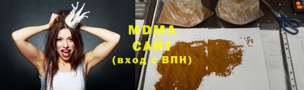 дистиллят марихуана Гусь-Хрустальный