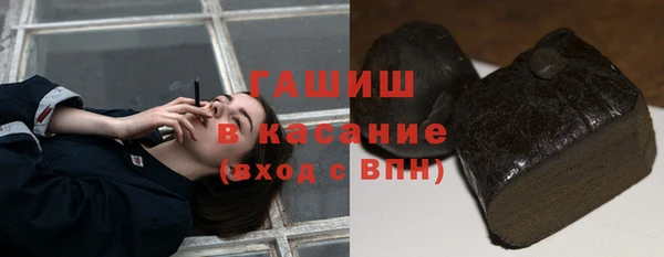 дистиллят марихуана Гусь-Хрустальный
