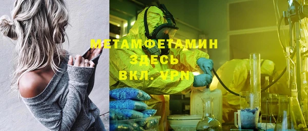 дистиллят марихуана Гусь-Хрустальный