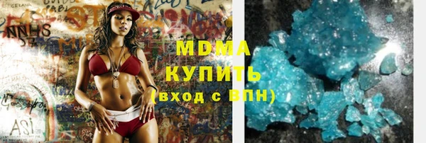 дистиллят марихуана Гусь-Хрустальный