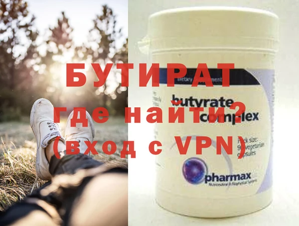 марки lsd Гусиноозёрск