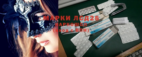 дистиллят марихуана Гусь-Хрустальный