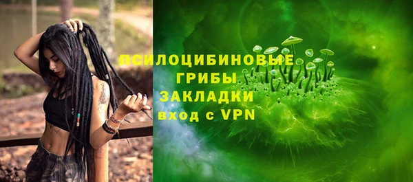 дистиллят марихуана Гусь-Хрустальный