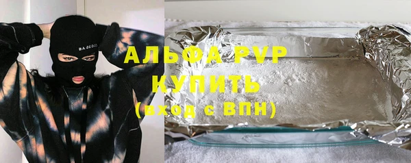 дистиллят марихуана Гусь-Хрустальный