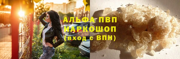 марки lsd Гусиноозёрск