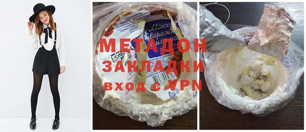 марки lsd Гусиноозёрск