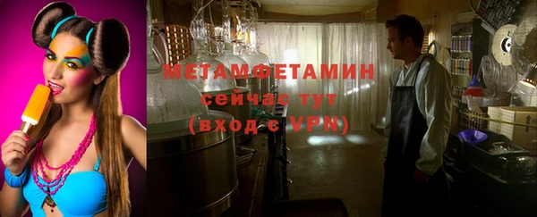 дистиллят марихуана Гусь-Хрустальный