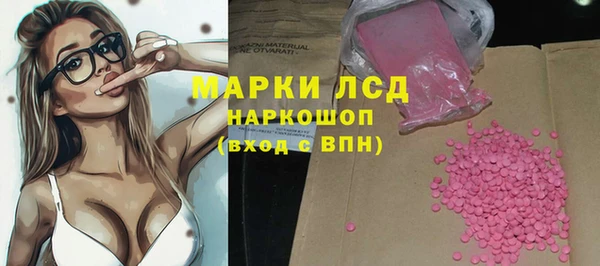 мескалин Горнозаводск