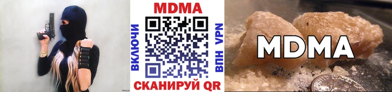 МДМА VHQ  Черняховск 