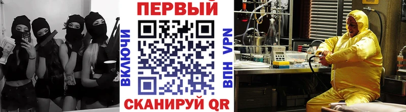 Метамфетамин пудра  Черняховск 