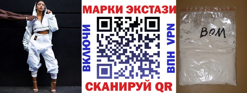 купить наркотики цена  Черняховск  Марки N-bome 1500мкг 