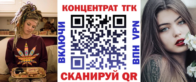 Дистиллят ТГК гашишное масло  Черняховск 