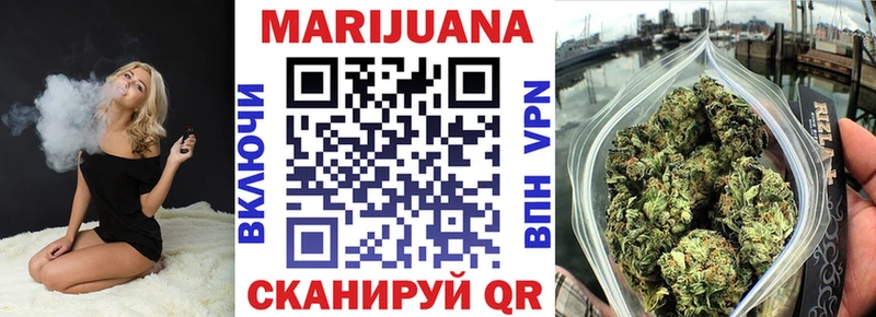 закладки  Черняховск  Бошки марихуана VHQ 